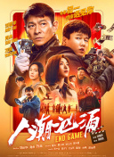 荒唐性剧场
